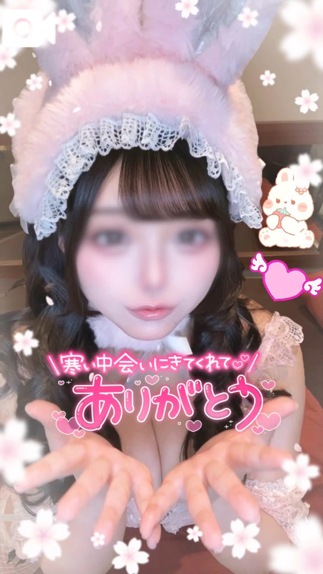 °ʚ💌ɞ°3/7♡21:30~💗Hくんへ🥰/くるみ