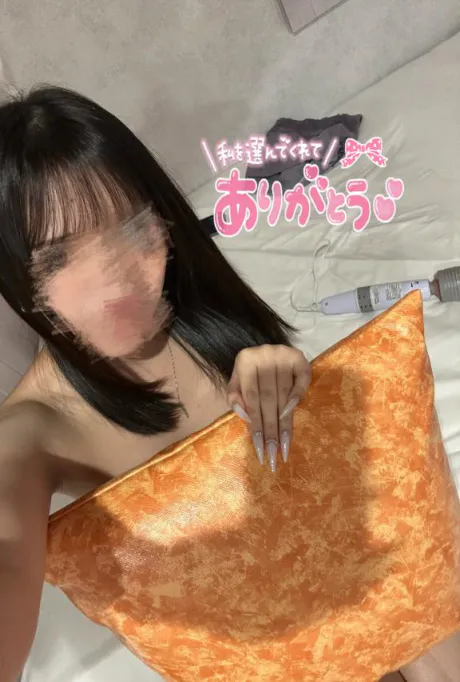 お礼💌 変な感覚😂