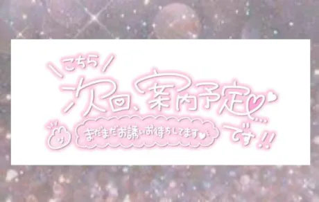 りん奥様メモリアル
