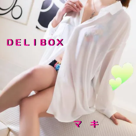 まきデリボックス