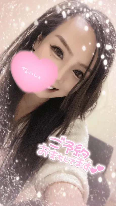 みずほ、います！！/みずほ　奥様