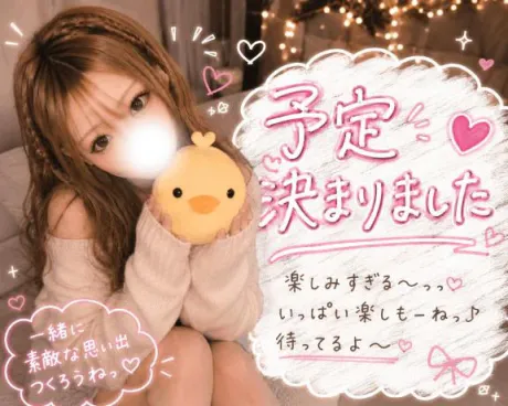 にいな宮城仙南ちゃんこ