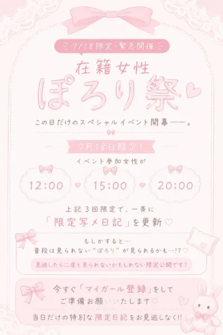 ひとりで...