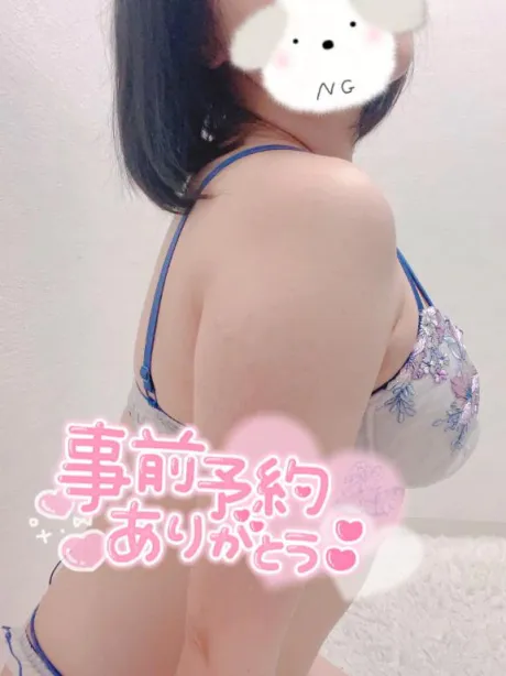 はるかすごいエステ　仙台店