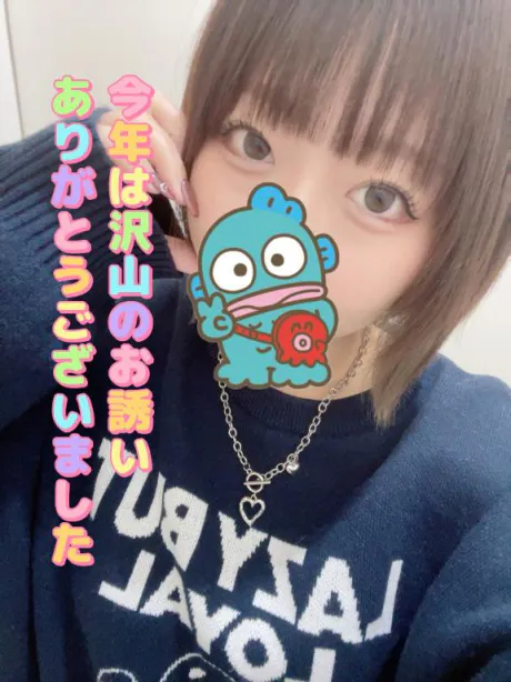 うりんデリヘルで遊ぼう!!-仙台店-