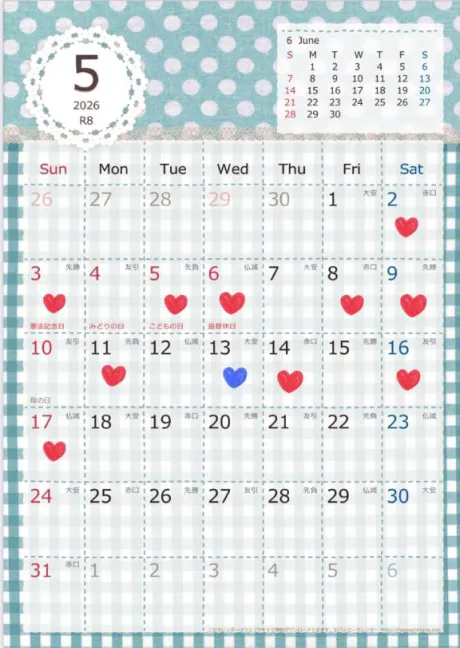 5月前半シフト🗓✨️/みなみ