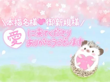 サオリ人妻生レンタルーNTRー