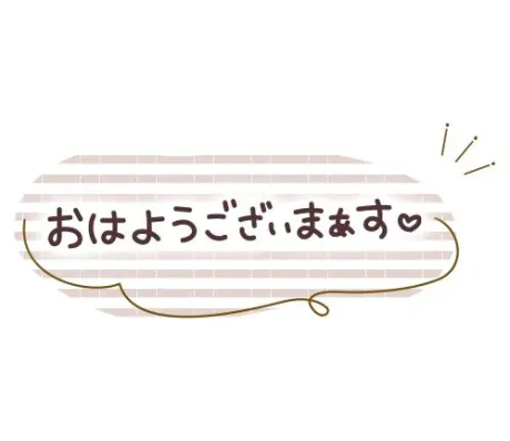 瑚亜-こあ-人妻倶楽部　花椿盛岡店