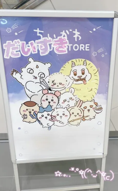 にな即プレイ専門店　性の極み