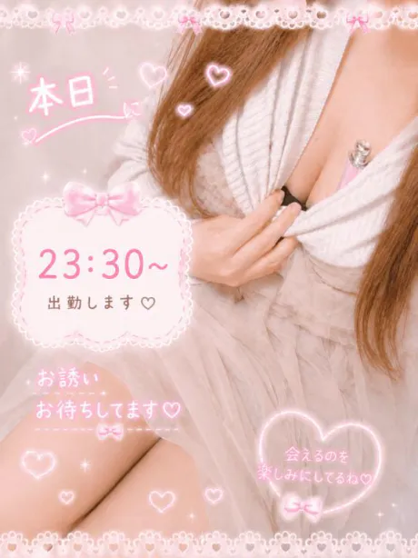 アイリTWO×TOP-ツートップ-