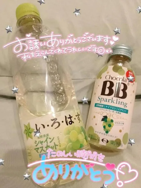 ★ななみ★体験ぽちゃかわデリバリー バルーン郡山店