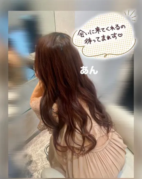 食欲も性欲も…/あん　奥様