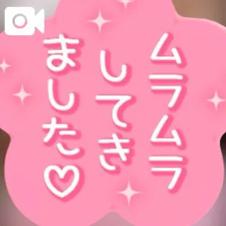 かや【18禁日記更新中】エススタイルクラブ