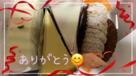 かりん 奥様仙台人妻セレブリティー