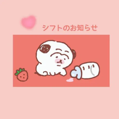 🐻シフト🐻/りかこ