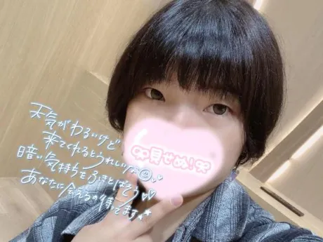 雨☔️でも元気に頑張ろ😄/くう