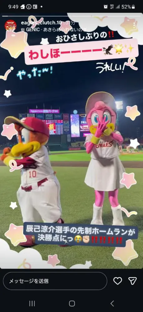 フミカ人妻生レンタルーNTRー