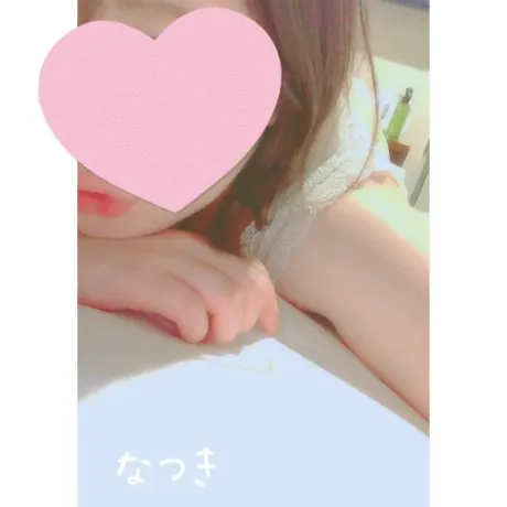 ご予約♡/なつき