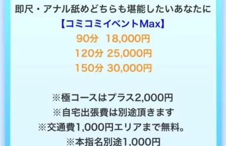 セリナ人妻生レンタルーNTRー