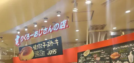 まさみ　奥様SUTEKIな奥様は好きですか？