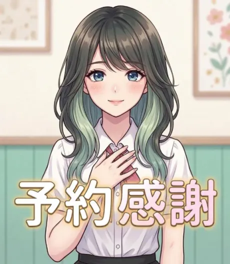 今向かってます