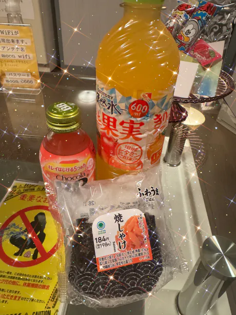 ハズキ ✩ 弘前限定ANON-アノン