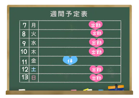 🐹出勤予定&今日🐹/緊急入店マオリ(弘前)
