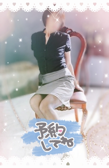 出勤