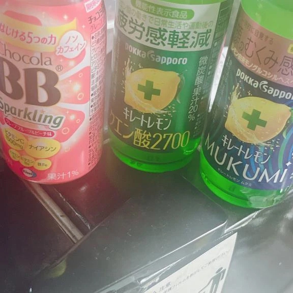 ありす宮城♂風俗の神様　仙台店