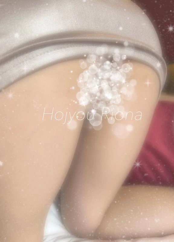 北条りおな癒月　北上店