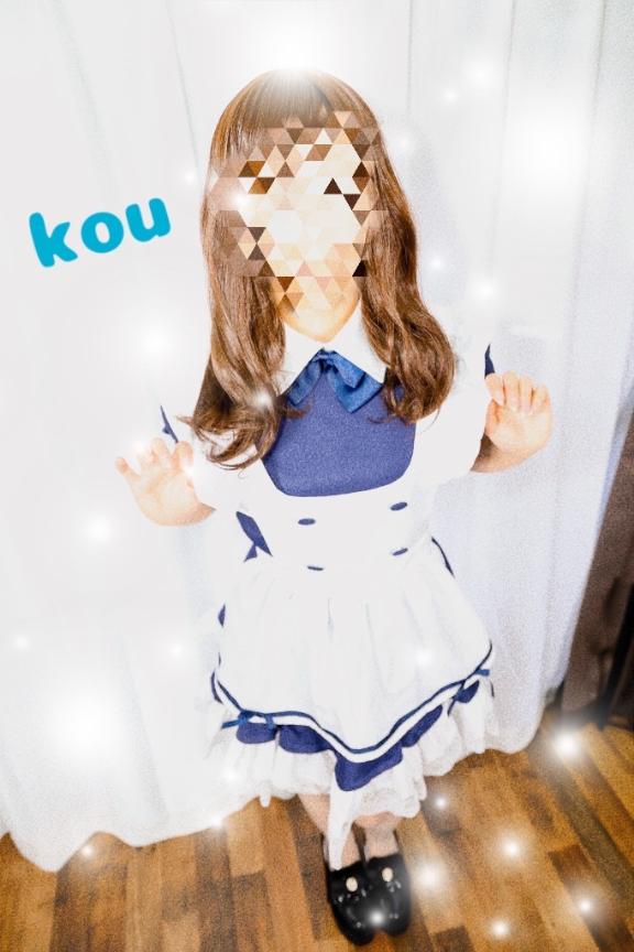 ドキドキだね...