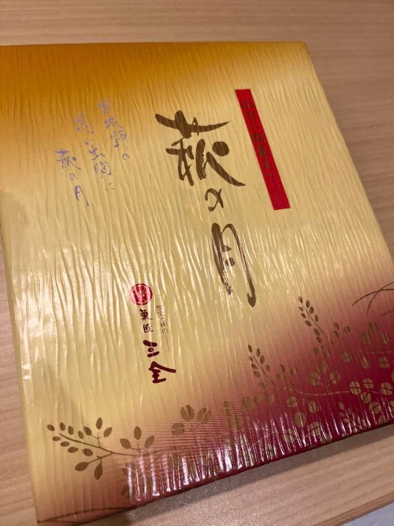 Oさん♡お礼日記