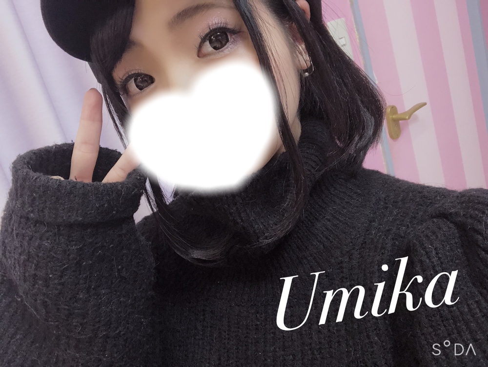 ありがとう 🤍