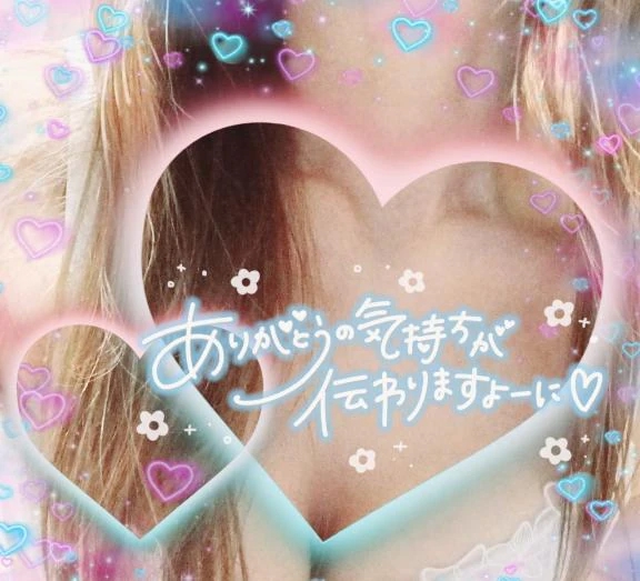 ありがとうございます( ⑉¯ ꇴ ¯⑉)