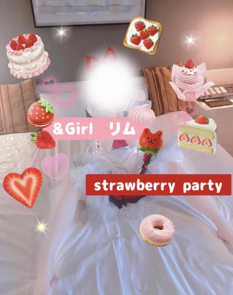 お礼です🌹✨/リム【青森】【業界初】