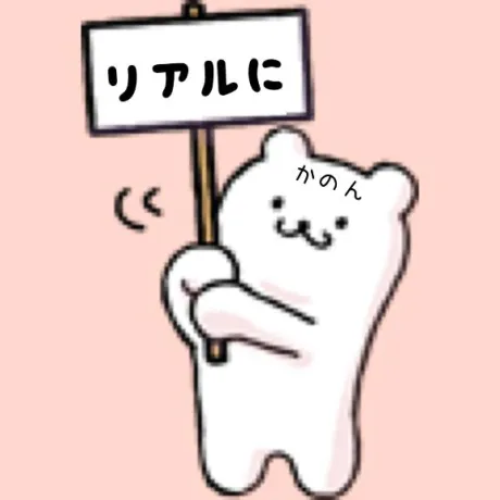 かのんたっぷりHoney oil SPA