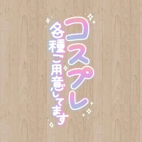 なつみ(痴女)人妻生レンタルーNTRー