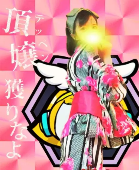 ひめかロイヤルクラブ