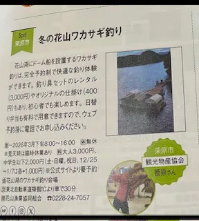 今年こそ！