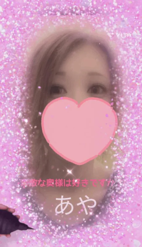 【お礼写メ日記】