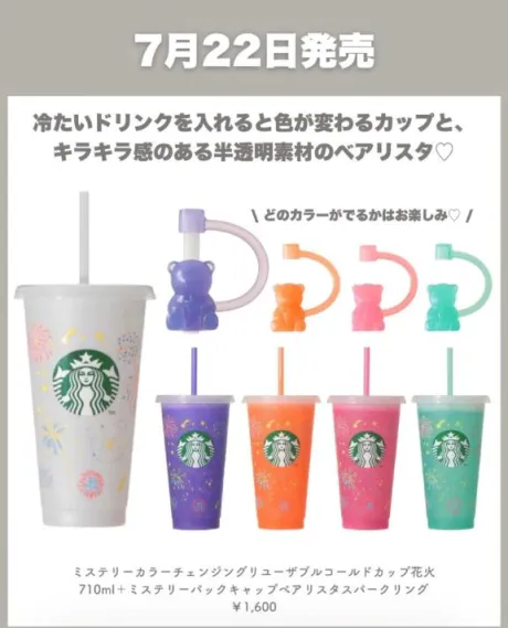 最上ゆりな癒月　北上店