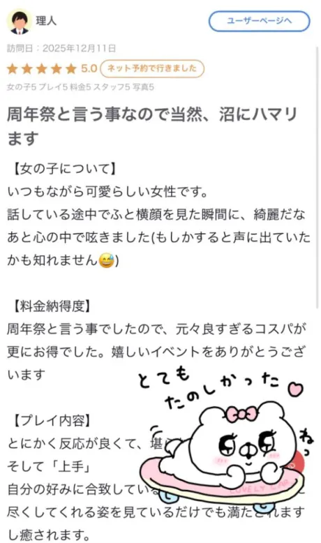 ヨル人妻生レンタルーNTRー