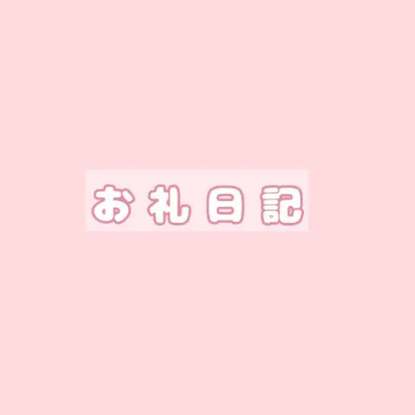 にな【青森産美女のエッチな顔】L’ Amomr（ラムール）～青森～