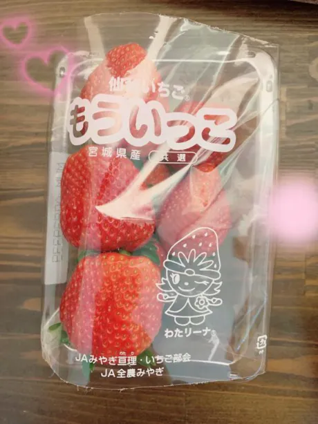ありがとう❤️/【母乳】みく
