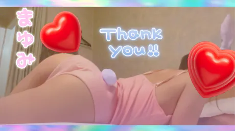 🉐イベントの日🉐/まゆみ[弘前]