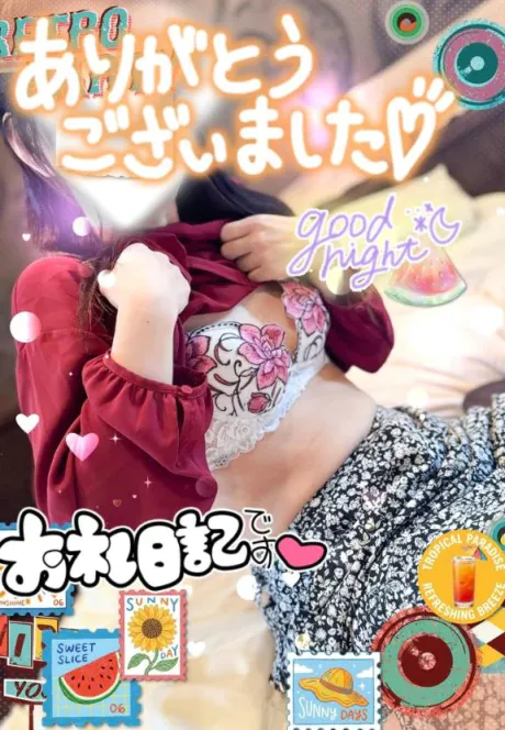 しおりのブログ お礼日記です！