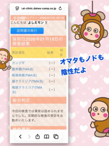 よしえ 奥様仙台人妻セレブリティー