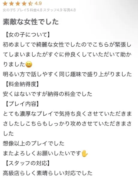 七瀬(ななせ)グランドオペラ福岡