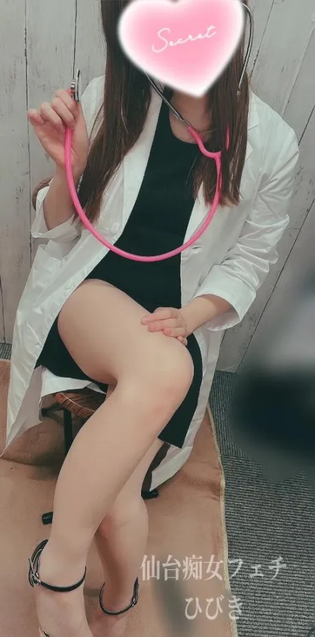 ひびき仙台痴女性感フェチ倶楽部