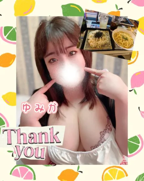 🍓ゆみかから愛を込めて…/★ゆみか★体験★